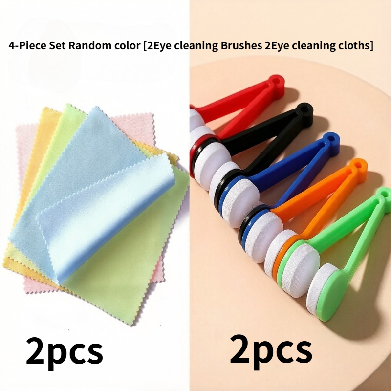 Eyewear Cleaning Cloth Microfiber Kit - メガネクリーニングキット4点セット。メガネレンズのお手入れに使えるクリーニングブラシ2本とマイクロファイバークロス2枚。色はお選びいただけません。