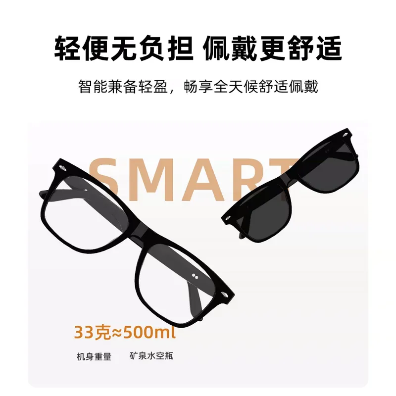 スマートAI Bluetoothメガネ ワイヤレスヘッドホン - Bone Conduction Sunglasses Sports のレビューと価格
