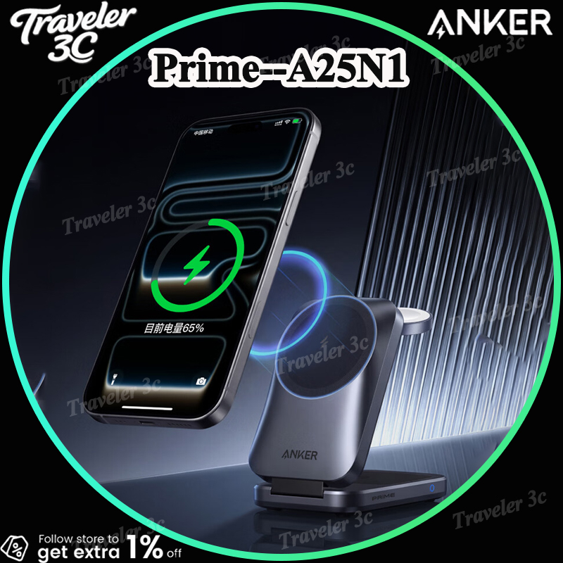 Anker A25N1 プライム 3 in 1 Magsaf - Smart Glasses Magnetic Charging Cable のレビューと価格